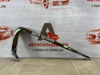 Молдинг бампера передний левый LADA VESTA 2015-2023