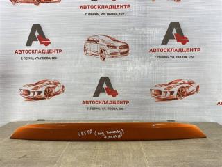 Ручка (молдинг) двери багажника LADA VESTA Б/У Ручка (молдинг) двери багажника LADA VESTA