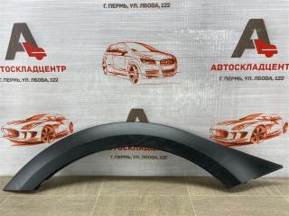 Накладка ( расширитель ) арки крыла - сзади справа LADA VESTA Б/У Накладка ( расширитель ) арки крыла - сзади справа LADA VESTA