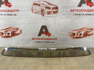 Ручка (молдинг) двери багажника RENAULT KAPTUR (2016-н.в.) Б/У Ручка (молдинг) двери багажника RENAULT KAPTUR (2016-н.в.)