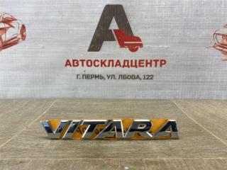 Запчасть эмблема (значок) задняя SUZUKI VITARA (2014-н.в.)
