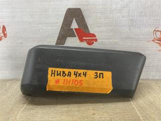 Запчасть накладка бампера заднего правая LADA 4х4 (НИВА)