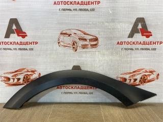 Накладка ( расширитель ) арки крыла - сзади справа LADA VESTA Б/У Накладка ( расширитель ) арки крыла - сзади справа LADA VESTA