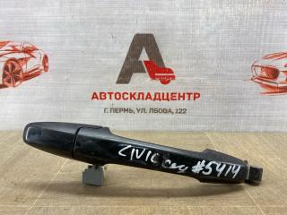 Ручка двери наружная задняя правая HONDA CIVIC 4D седан (2005-2012)