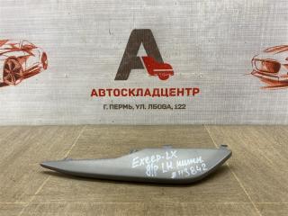 Запчасть молдинг бампера передний левый EXEED LX 2017-н.в.