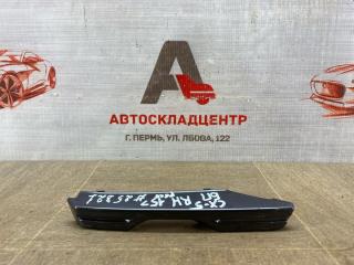 Запчасть накладка противотуманной фары - молдинг правая MAZDA CX-5 (2011-2017) 2014-2017