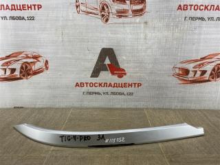 Запчасть молдинг бампера заднего левый левый CHERY TIGGO 7 PRO (2019-н.в.)