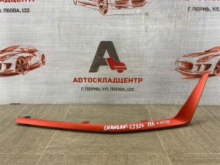 Запчасть молдинг бампера передний левый CHANGAN CS35 PLUS (2018-н.в.)