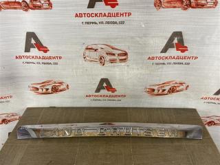 Накладка / молдинг крышки багажника TOYOTA LAND CRUISER 200 (2007-н.в.) 2007-2015 Б/У Накладка / молдинг крышки багажника TOYOTA LAND CRUISER 200 (2007-н.в.) 2007-2015