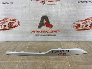 Молдинг бампера передний левый CHERY TIGGO 4 Pro 2020-н.в.