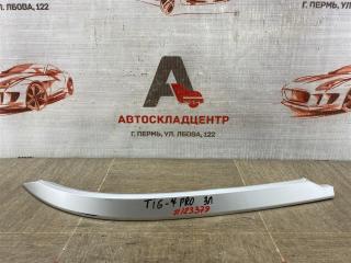Запчасть молдинг бампера заднего левый CHERY TIGGO 7 PRO (2019-н.в.)
