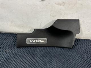 Накладка порога внутренняя задняя левая Haval Dargo