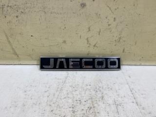 Запчасть эмблема передняя Jaecoo J8