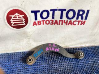 Фото запчасти рычаг задний правый TOYOTA SAI 2012 контрактная запчасть Запчасть рычаг задний правый TOYOTA SAI 2012