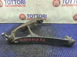 Запчасть рычаг передний левый CHEVROLET SUBURBAN 2002