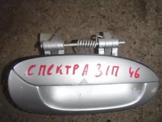 Запчасть ручка двери задняя правая Kia Spectra 2006