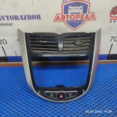 Центральная консоль Hyundai Solaris 2013 Б/У Центральная консоль Hyundai Solaris 2013
