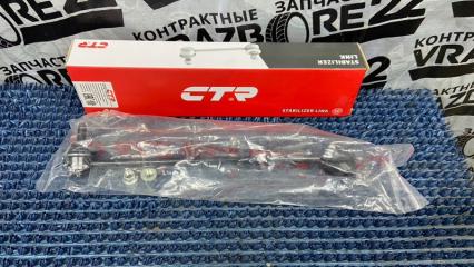 Стойка стабилизатора передняя правая Honda Fit