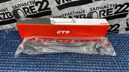 Стойка стабилизатора передняя правая Honda Fit