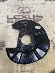 Пыльник тормозного диска задний левый Toyota RAV4 2019