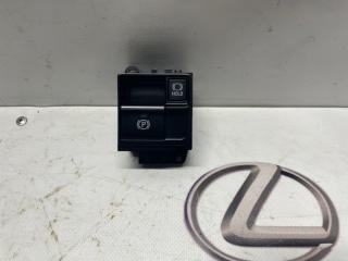 Кнопка стояночного тормоза Lexus RX450h 2018