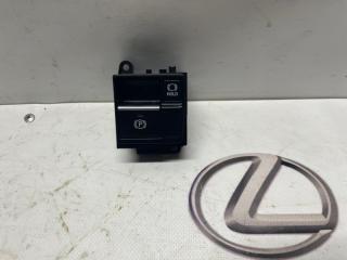 Кнопка стояночного тормоза Lexus RX450h 2020