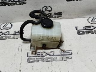 Бачок тормозной жидкости Lexus LS430 2003