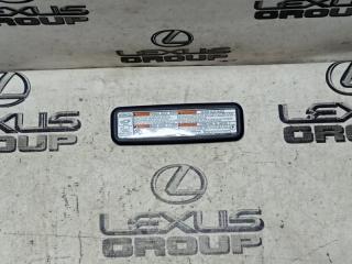 Накладка крышки багажника задняя Lexus RX450hL 2020