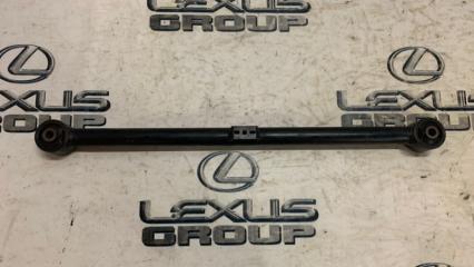 Рычаг подвески задний Toyota Land Cruiser Prado 2019