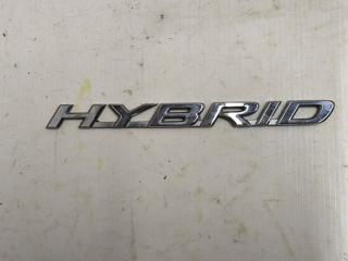 Эмблема Шильдик задняя правая Lexus RX450h 2020