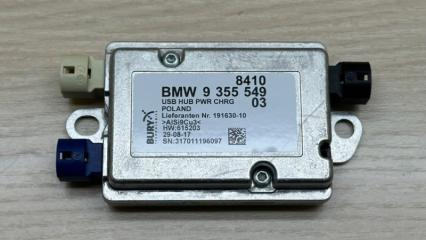 Запчасть усилитель антенны BMW X5 2017
