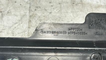 Дефлектор радиатора передний Mercedes-Benz E-Class W213 M274E20