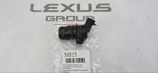 Запчасть насос омывателя заднего стекла Lexus GX460 2017