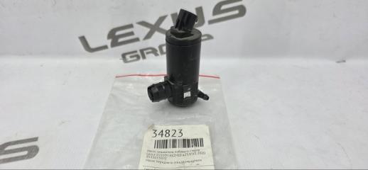 Фото запчасти насос омывателя лобового стекла Lexus ES300h 2020 контрактная запчасть Запчасть насос омывателя лобового стекла Lexus ES300h 2020