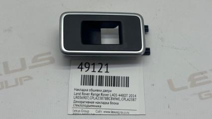 Накладка обшивки двери Land Rover Range Rover 2014