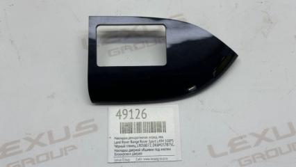 Фото запчасти накладка декоративная передняя левая Land Rover Range Rover Sport 2013 контрактная запчасть Запчасть накладка декоративная передняя левая Land Rover Range Rover Sport 2013