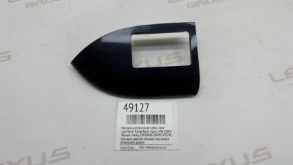 Фото запчасти накладка декоративная передняя правая Land Rover Range Rover Sport 2017 контрактная запчасть Запчасть накладка декоративная передняя правая Land Rover Range Rover Sport 2017