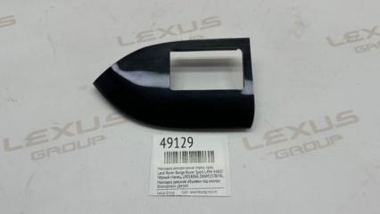 Фото запчасти накладка декоративная передняя правая Land Rover Range Rover Sport 2013 контрактная запчасть Запчасть накладка декоративная передняя правая Land Rover Range Rover Sport 2013