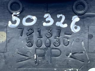 Накладка сиденья передняя Lexus LS430 UCF30 3UZFE