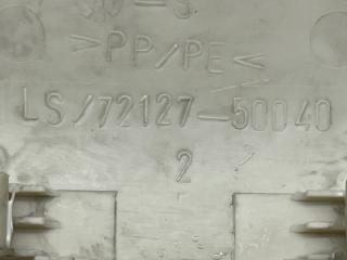 Накладка сиденья передняя LS600h 2006 UVF45 2URFSE