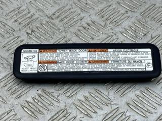 Запчасть накладка крышки багажника задняя Lexus RX450h 2021