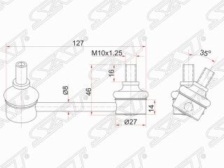 Запчасть линк задний Toyota Corolla