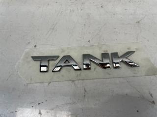 Запчасть эмблема TANK 500 2022
