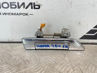 Запчасть ручка двери внешняя передняя правая Great Wall Hover H3 2012