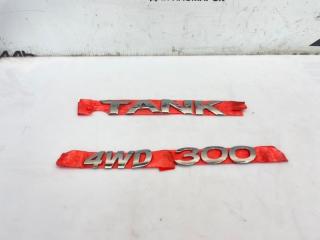 Запчасть эмблема задняя TANK 300 2021