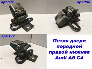 Петля двери передней правой нижняя передняя правая AUDI A6 [C4] 1994-1997