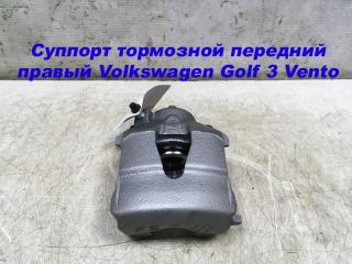 Суппорт тормозной передний правый передний правый Volkswagen Volkswagen Golf 4 Bora 1997-2005
