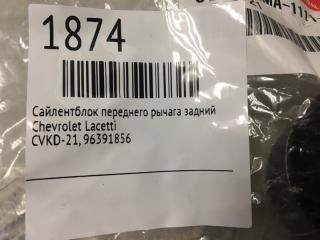 Сайлентблок переднего рычага задний Lacetti 2003-2013 Сайлентблок переднего рычага задний Lacetti 2003-2013