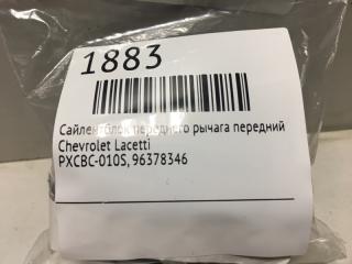 Сайлентблок переднего рычага передний Lacetti Сайлентблок переднего рычага передний Lacetti