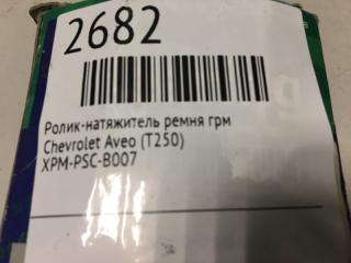 Ролик-натяжитель ремня ГРМ Aveo (T250) 2002 - 2011 Ролик-натяжитель ремня ГРМ Aveo (T250) 2002 - 2011